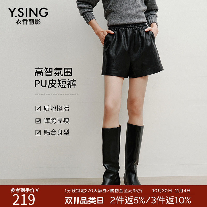 衣香丽影黑色PU皮裤短裤女2026冬装新款美式舒适松弛感直筒裤子