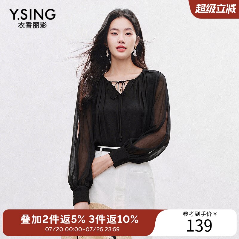 衣香丽影【断码福利】时尚褶皱抽绳雪纺衫女夏设计感小众衬衫