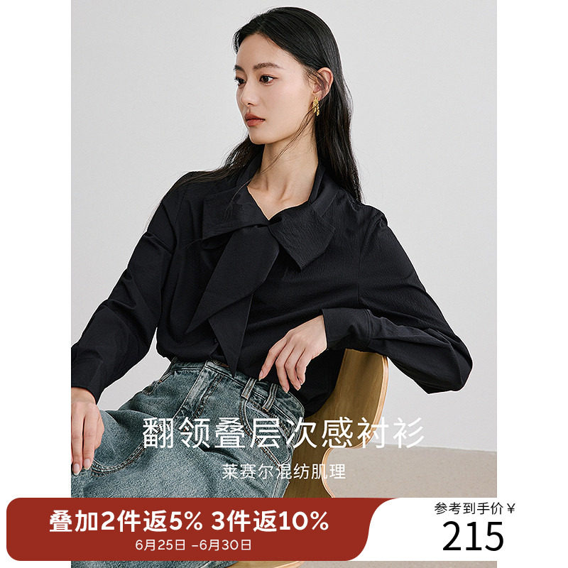 衣香丽影大领结肌理衬衫女春秋气质优雅通勤衬衣