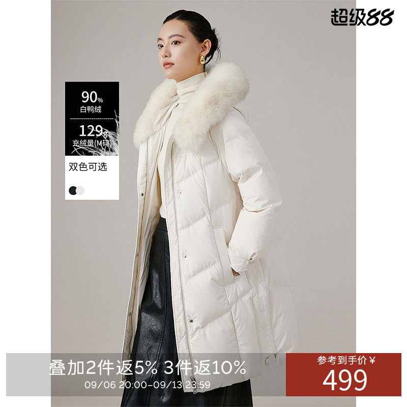衣香丽影大毛领连帽羽绒服女中长款2026年冬季新款米白色轻奢外套
