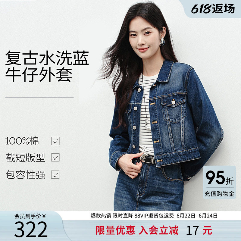 衣香丽影复古水洗纯棉牛仔短外套女2025年秋冬装新款显高显瘦上衣