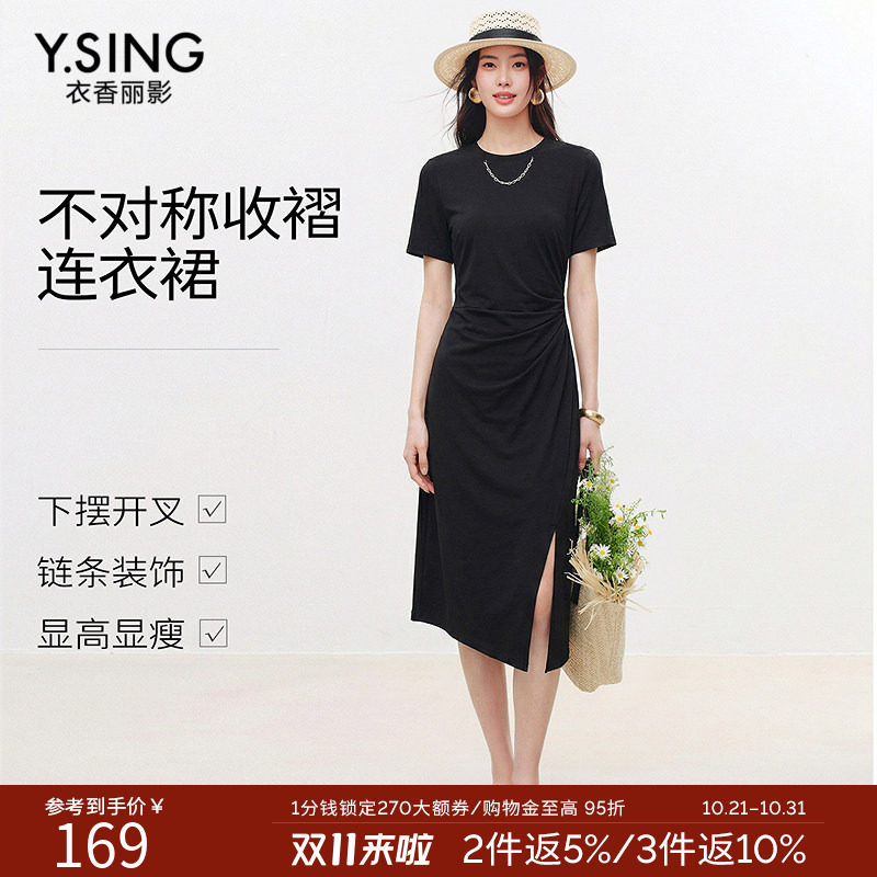 衣香丽影设计感不对称黑色连衣裙女2026年冬季新款抽褶开叉小黑裙