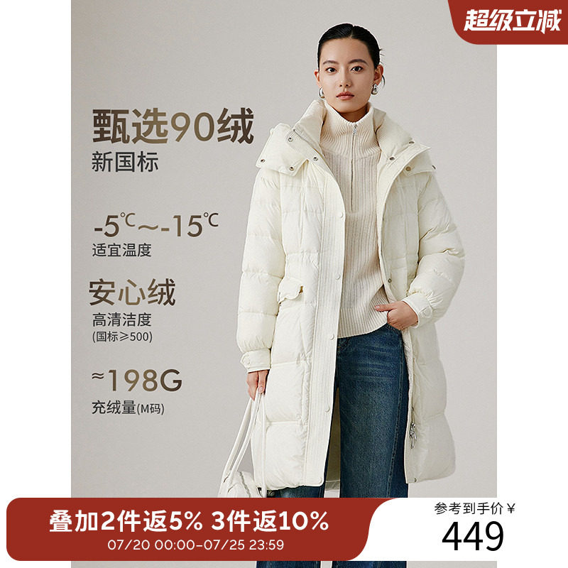 衣香丽影白色连帽羽绒服女2025年冬季新款中长款宽松防风收腰外套