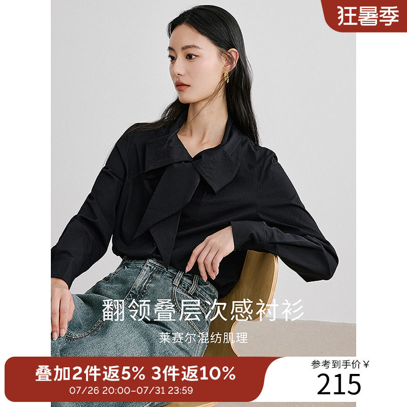 衣香丽影大领结肌理衬衫女春秋气质优雅通勤衬衣