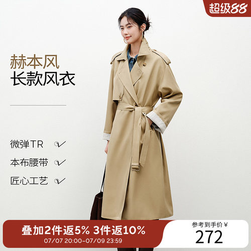 【断码福利｜性价比首选】衣香丽影风衣女2026年春装新款宽松外套