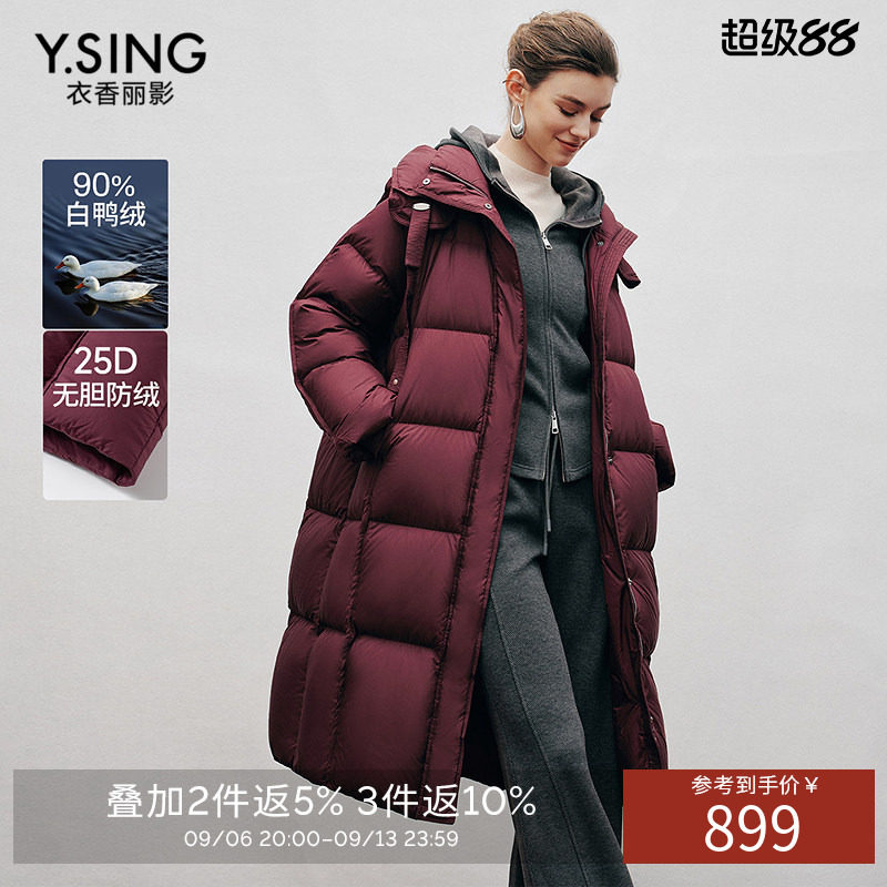 衣香丽影高充绒连帽羽绒服女2026年冬装保暖90绒外套