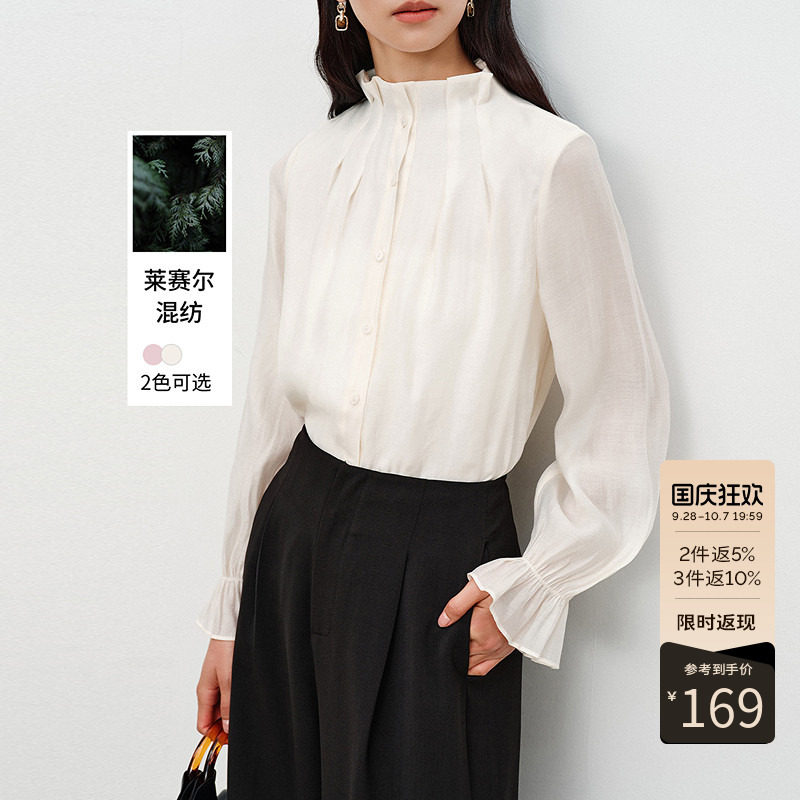 衣香丽影法式花苞袖立领衬衫女2026年秋装新款优雅气质欧根纱上衣