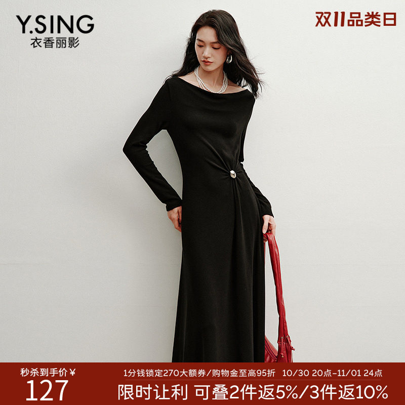 衣香丽影黑色磨毛荡领针织连衣裙女2026冬装新款高腰羊毛小黑裙子