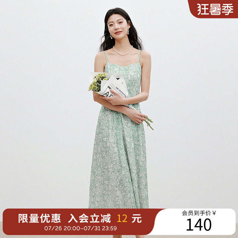 衣香丽影碎花吊带连衣裙女夏装海边度假风沙滩裙子