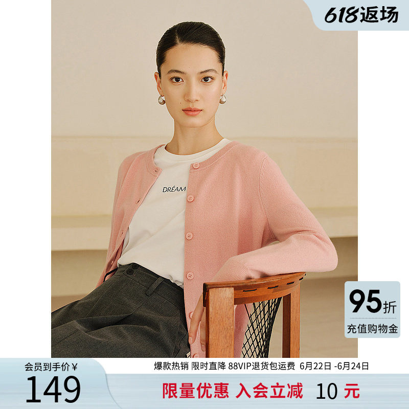 【可机洗100%羊毛】衣香丽影针织开衫女2025年秋装新款粉色短上衣
