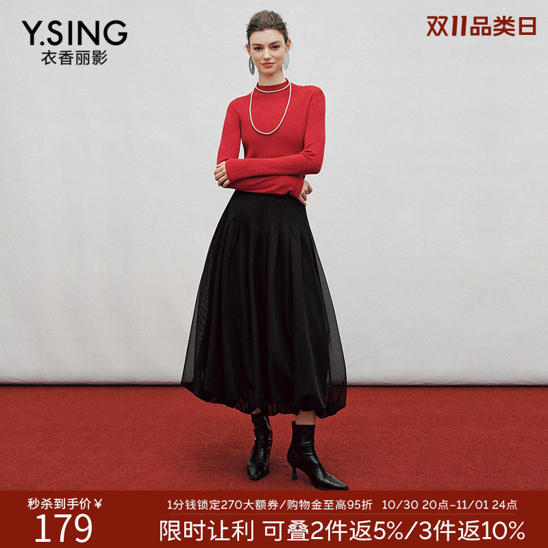 衣香丽影黑色网纱花苞裙半身裙女2026冬装新款时尚百褶裙中长裙子