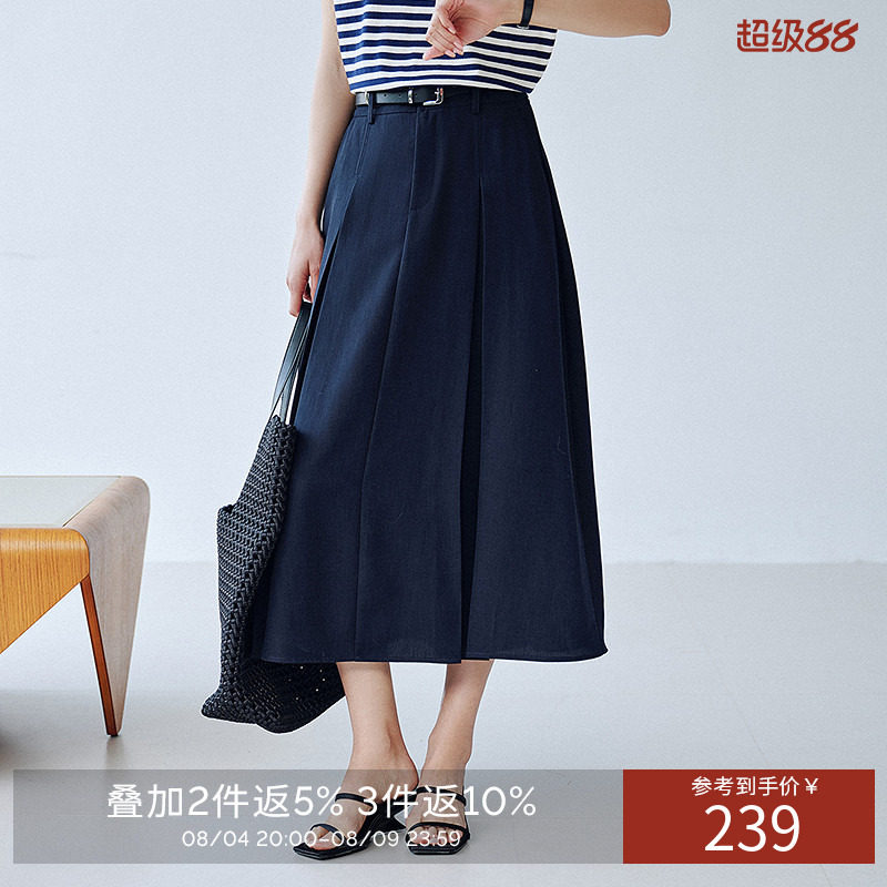 衣香丽影【断码福利】赫本风半身裙女夏装显瘦今年流行爆款裙子