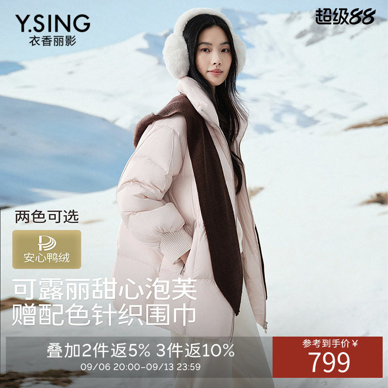 衣香丽影针织围巾超轻泡芙羽绒服女2026年冬装新款可露丽米色外套