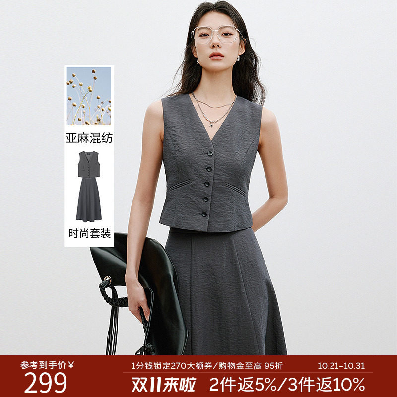 衣香丽影【断码福利】夏装亚麻马甲外套半身裙套装女高级感穿搭