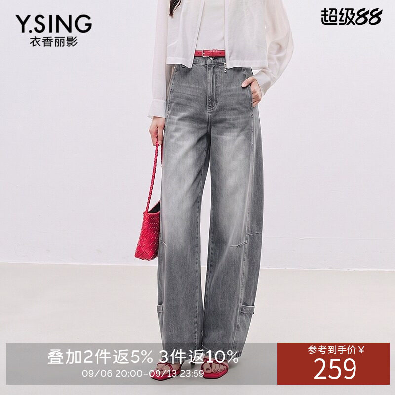 【商场同款】衣香丽影高腰直筒牛仔裤女2026秋季新款灰色显瘦长裤