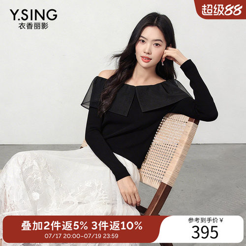 衣香丽影黑色荷叶领针织衫女2026年春装新款一字肩上衣150119011