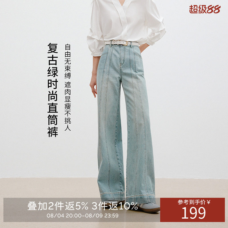 【断码福利】阔腿牛仔裤女2026年夏装高腰显瘦宽松阔腿裤子