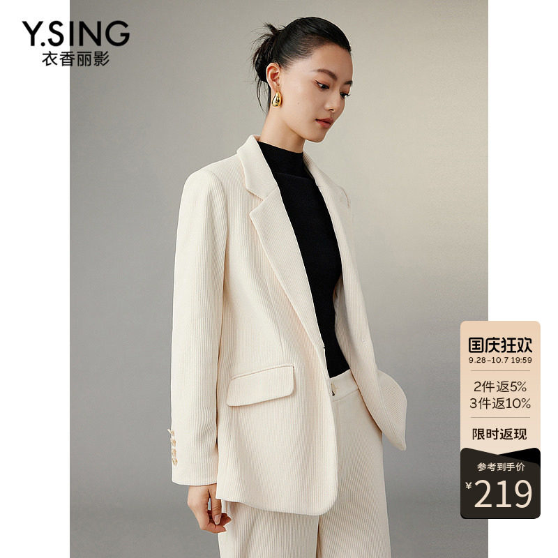 衣香丽影一粒扣垫肩西装女春秋气质高级感西服外套