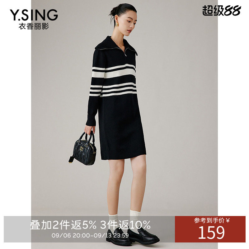 衣香丽影条纹翻领连衣裙春秋简约优雅羊毛裙子
