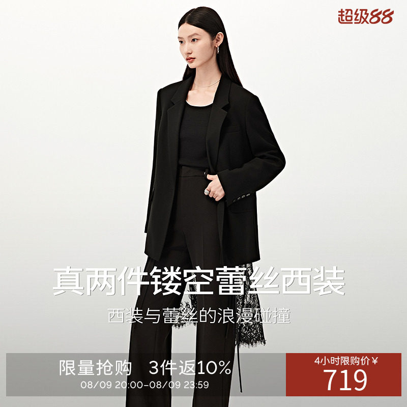 【商场同款】衣香丽影蕾丝拼接西装外套女2026秋装新款150811902