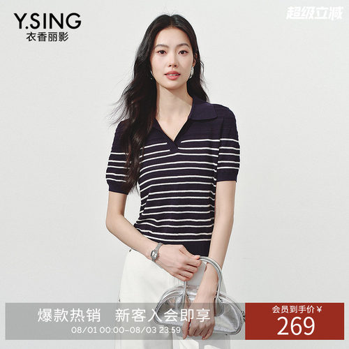 衣香丽影短袖条纹针织衫女2026夏装新款宽松polo领上衣150619006