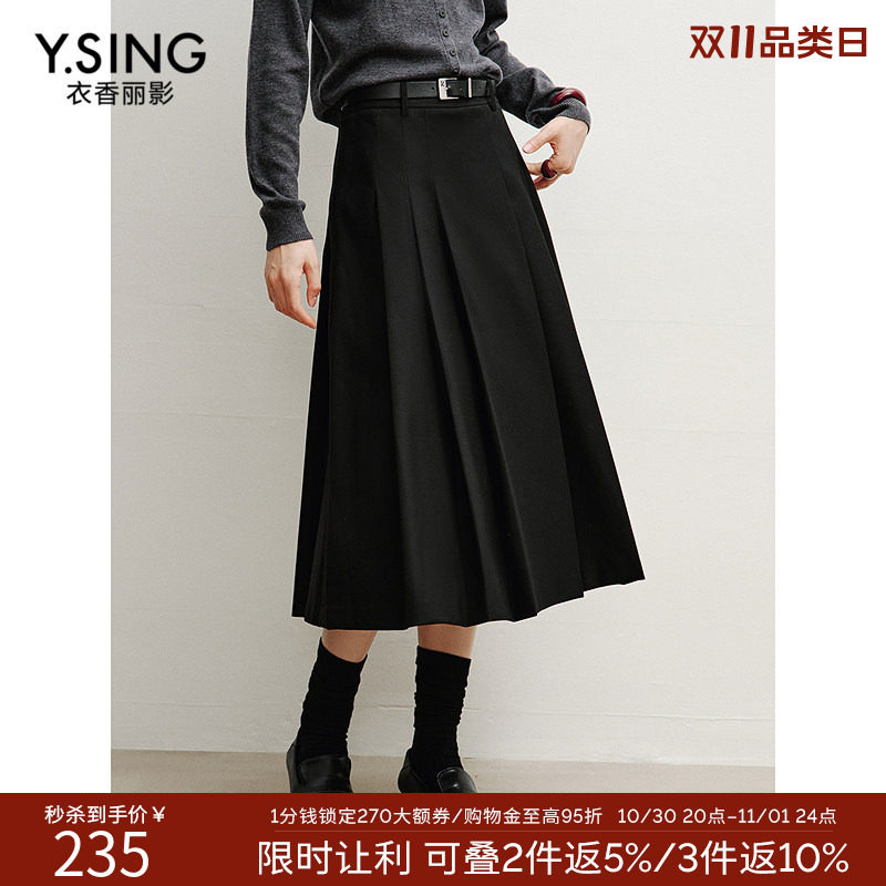 衣香丽影百褶羊毛半身裙女2026年秋装高腰显瘦磨毛中长裙子