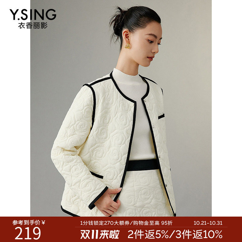 衣香丽影白色撞色小香风棉衣棉服女2026年冬季新款洋气轻薄小棉袄