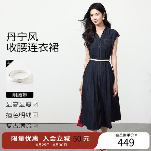 衣香丽影无袖仿牛仔衬衫连衣裙女2026年夏装新款收腰显瘦复古裙子