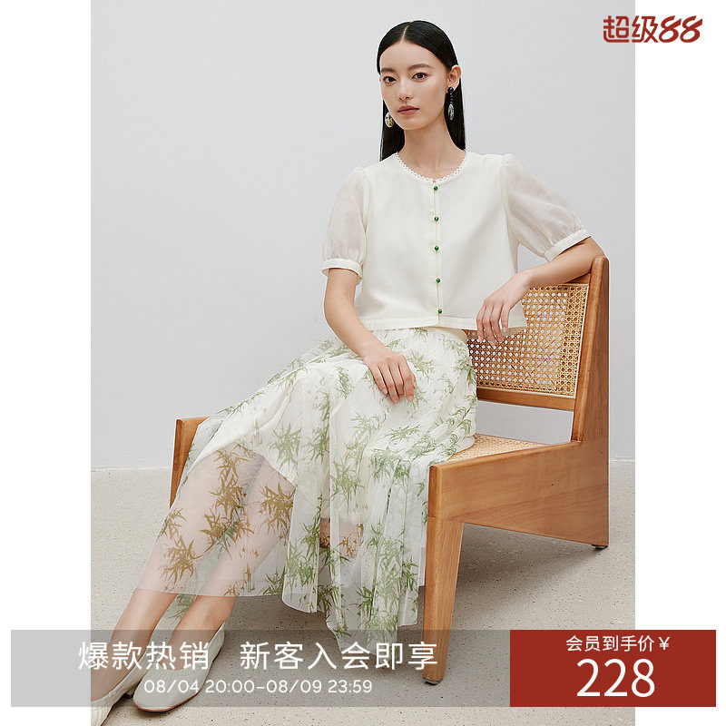 衣香丽影夏款新中式上衣碎花连衣裙套装女时尚穿搭一整套
