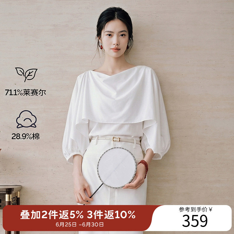 【商场同款】衣香丽影白色不对称斗篷衬衫2026夏装新款150881129