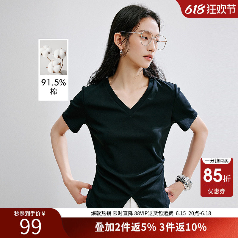 衣香丽影【断码福利】V领慵懒风T恤女夏装别致不规则微喇下摆上衣