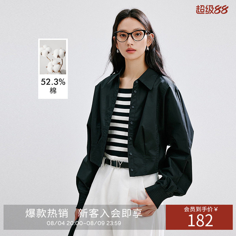 衣香丽影粉色宽松蝙蝠袖衬衫女2026年秋装新款设计感打揽外套上衣
