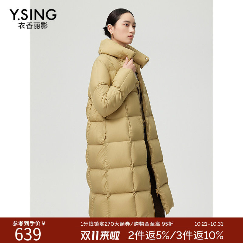 衣香丽影时尚立领羽绒服女2026年冬装防风保暖中长款外套