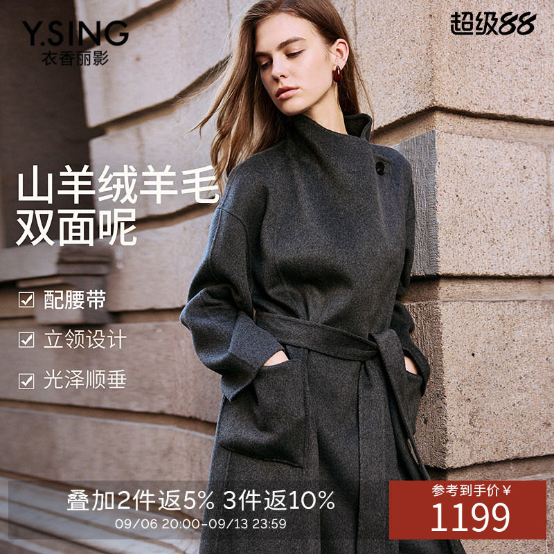 衣香丽影灰色羊毛大衣女中长款2026冬装新款轻奢羊绒双面呢子外套