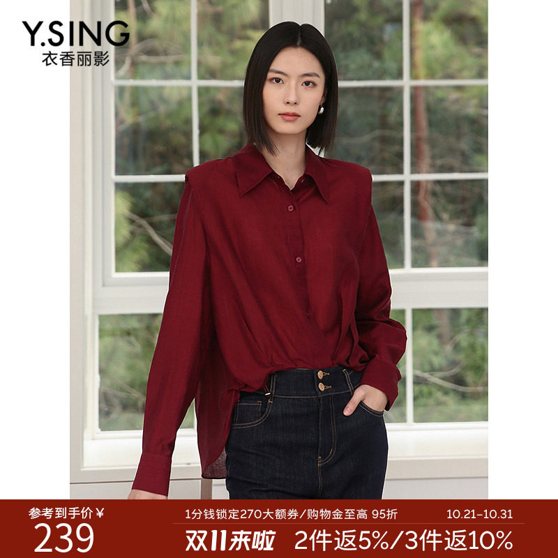 衣香丽影红色莱赛尔衬衫女士2026年冬新款宽松休闲上衣150221102