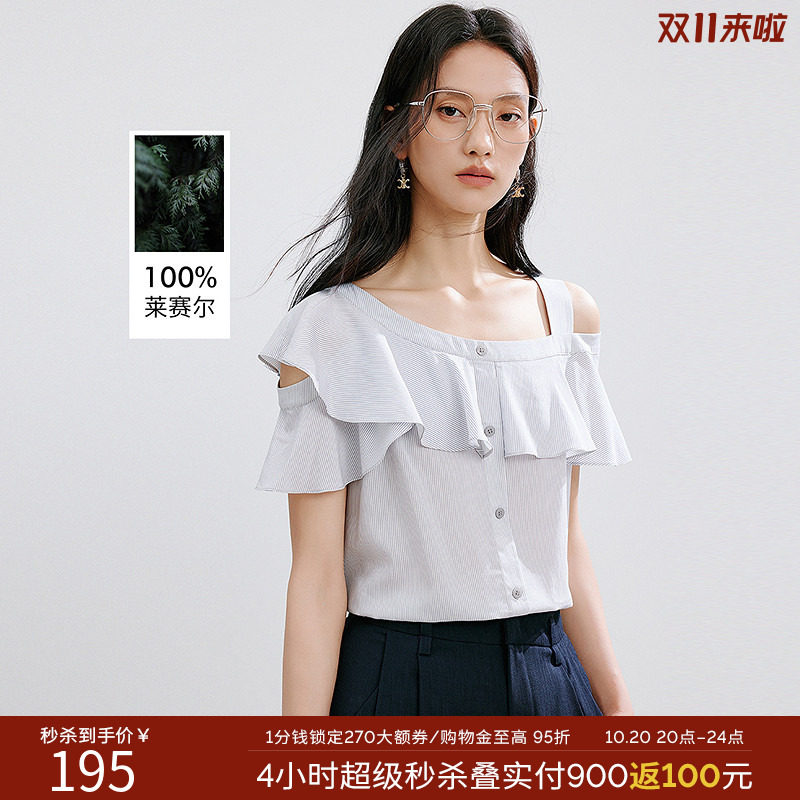 衣香丽影露肩衬衫女夏装荷叶领细条纹上衣