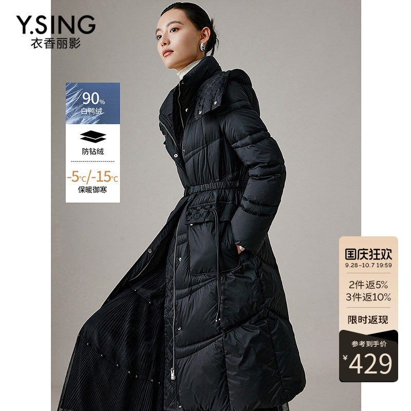 衣香丽影黑色收腰连帽羽绒服女中长款2026冬装新款防风高级感外套