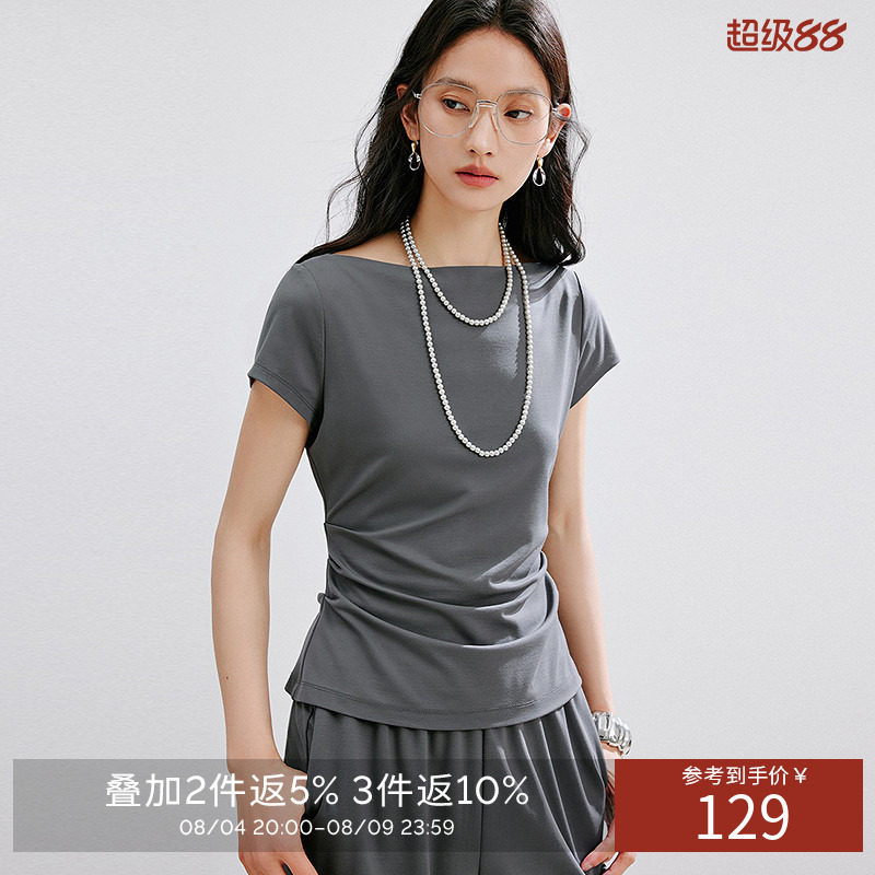 衣香丽影【断码福利】轻柔高弹一字领短袖T恤女夏装高级感上衣
