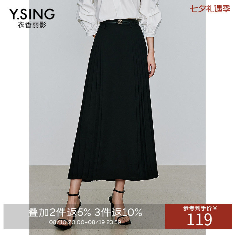 国风新中式马面裙女衣香丽影2026年夏季新款黑色雪纺百褶半身裙子