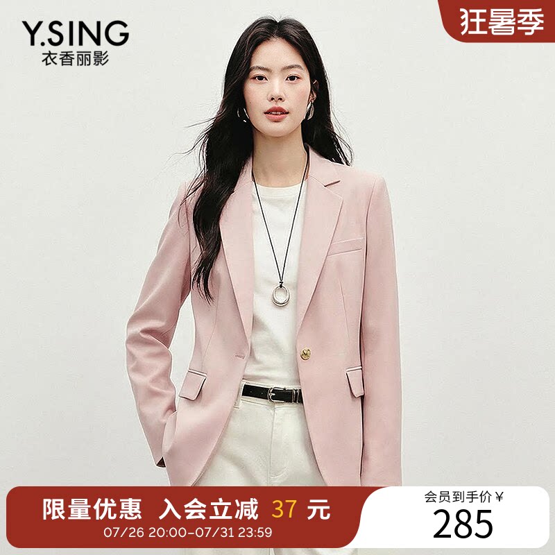 米色西装外套女高级感衣香丽影2026年秋季新款修身气质休闲西服潮