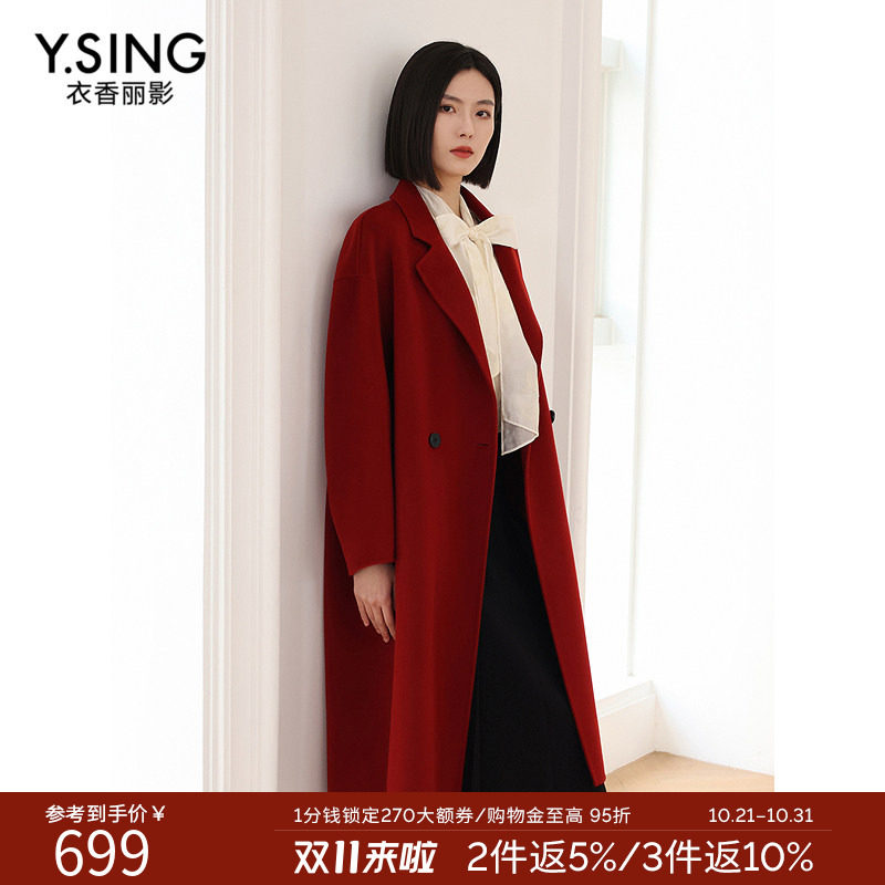 衣香丽影含羊绒双面呢大衣女2026年冬季优雅极简中长款外套