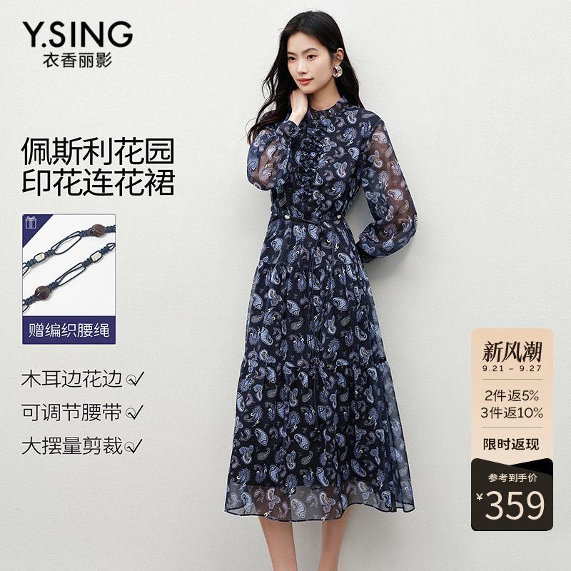 衣香丽影薄纱连衣裙轻透2026冬新款腰果花泡泡袖裙子木耳边碎花裙