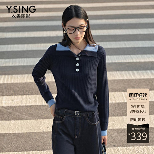 【商场同款】Y.SING衣香丽影2026秋冬撞色毛针织套头衫150919009