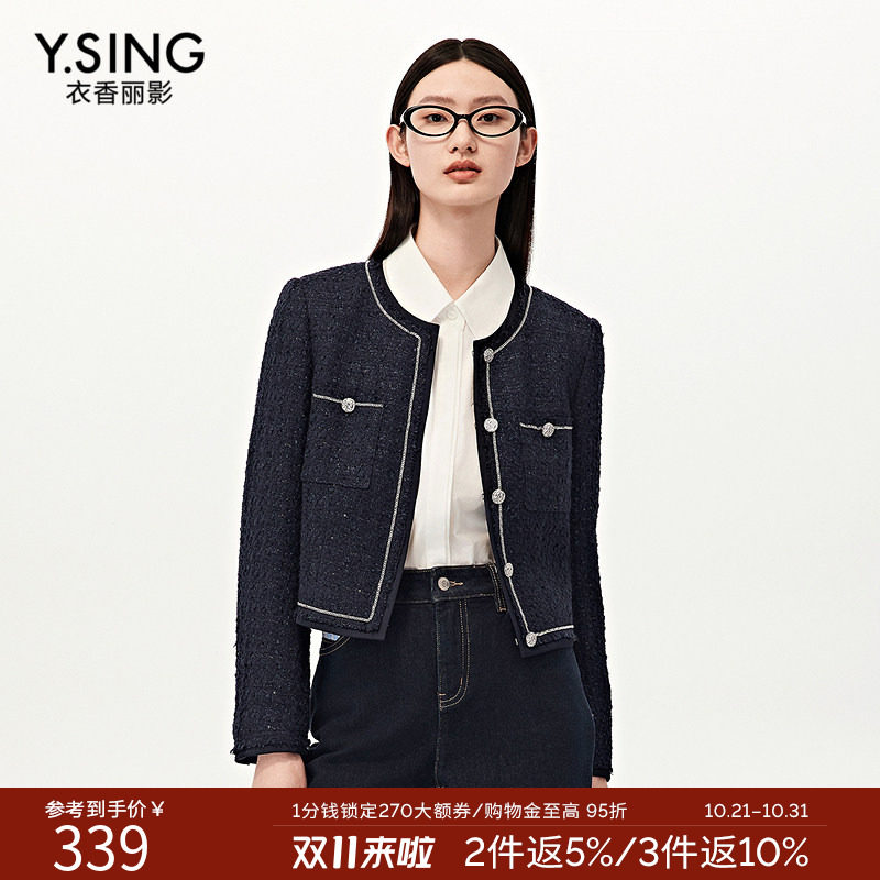 【商场同款】衣香丽影小香风短款外套女纽扣粗花呢千金风百搭上衣