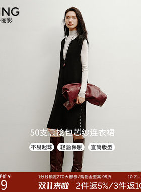 衣香丽影黑色无袖针织连衣裙女2026冬装新款设计感大V领直筒裙子