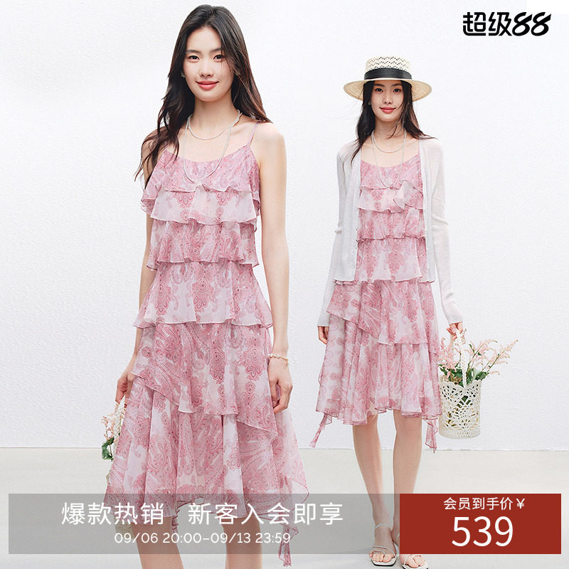 衣香丽影粉色碎花吊带连衣裙女2026年夏装新款荷叶边雪纺蛋糕裙子