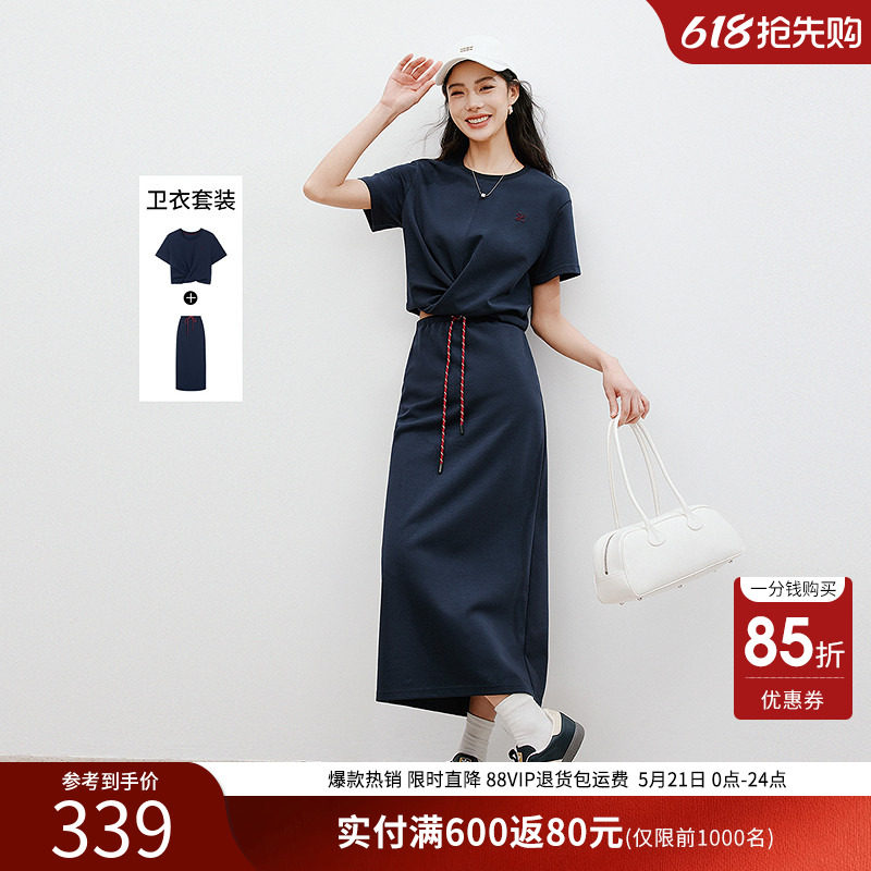 衣香丽影2026年夏装新款运动休闲短袖上衣半身裙两件套女韩系套装