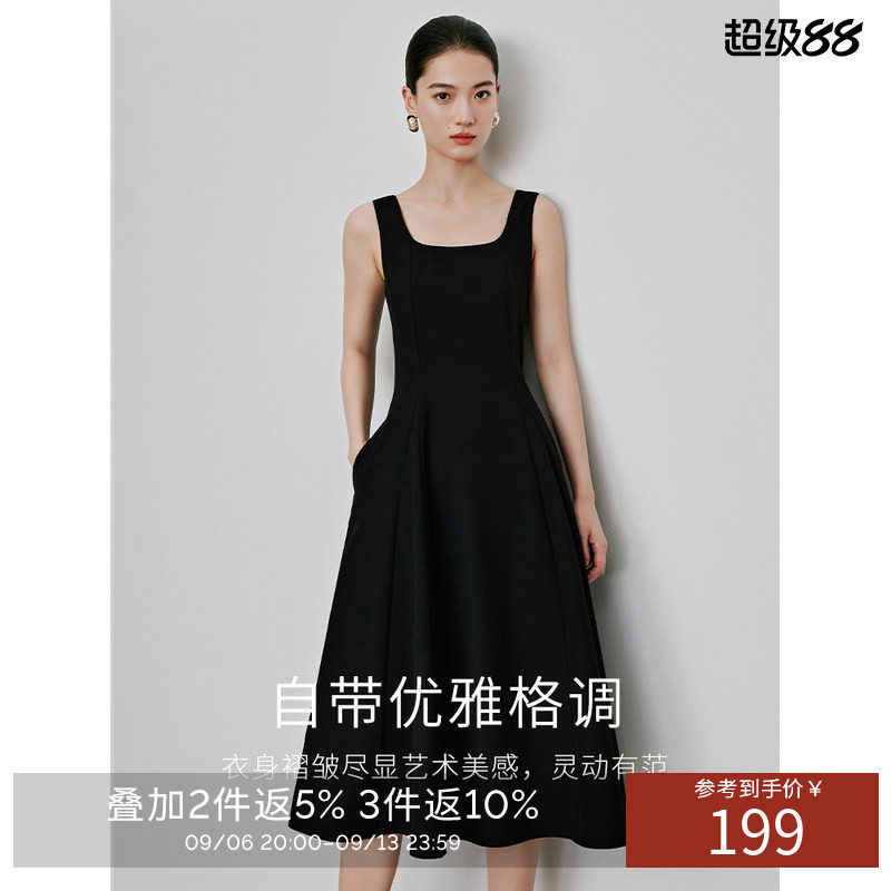 黑色背带方领连衣裙女衣香丽影2026春季新款高腰气质流行无袖背心