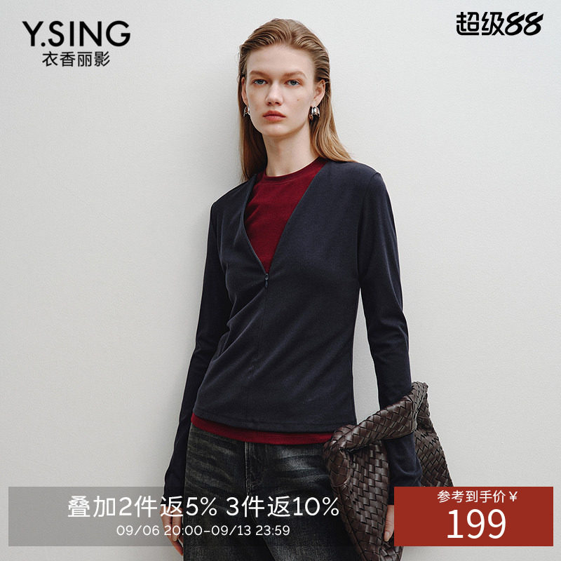 衣香丽影2026年冬装新款撞色叠穿针织套装女气质两件套穿搭一整套