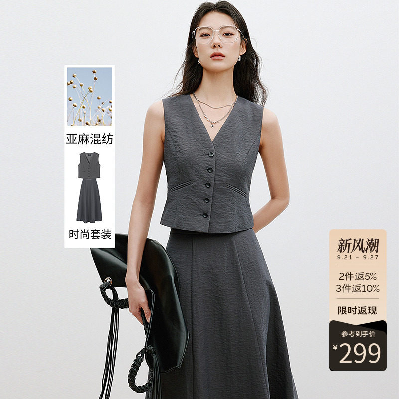 衣香丽影【断码福利】夏装亚麻马甲外套半身裙套装女高级感穿搭